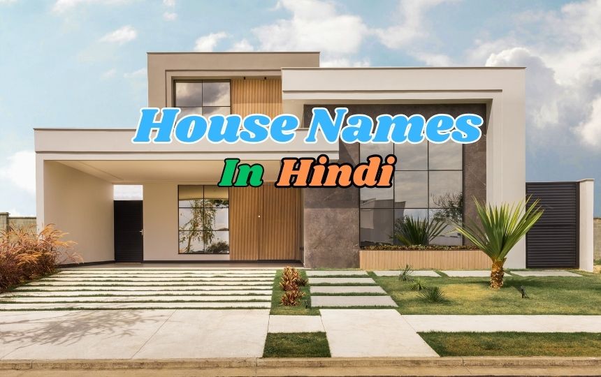 House Names In Hindi